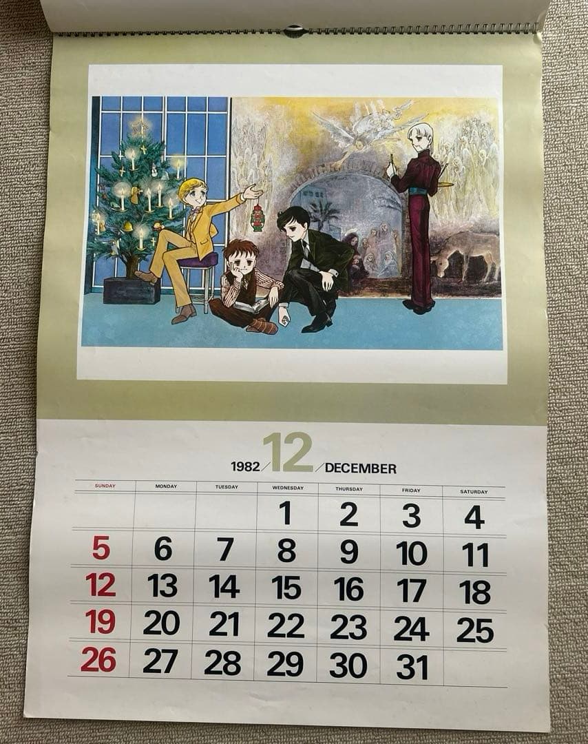 三原順「はみだしっ子」1992年カレンダー - メルカリ