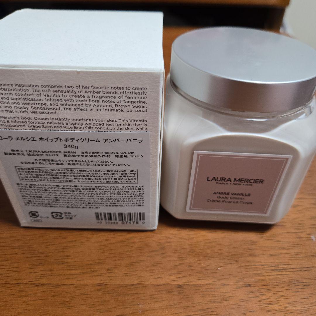 ローラメルシエ ホイップドボディークリーム アンバーバニラ 340ｇ Amazon | ローラ メルシエ ホイップトボディクリーム アンバーバニラ