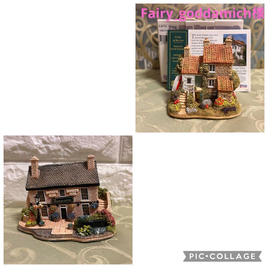 Fairy様おまとめ2点❗️50☆73☆ Fairy様おまとめ2点❗️50☆73☆ - メルカリ