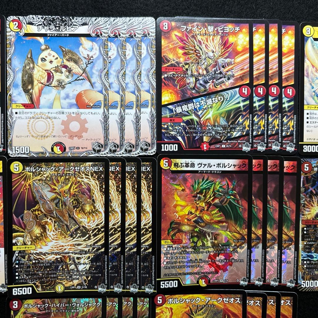 No.3240 赤白アーマードデッキ 40枚 CS優勝構築 - メルカリ