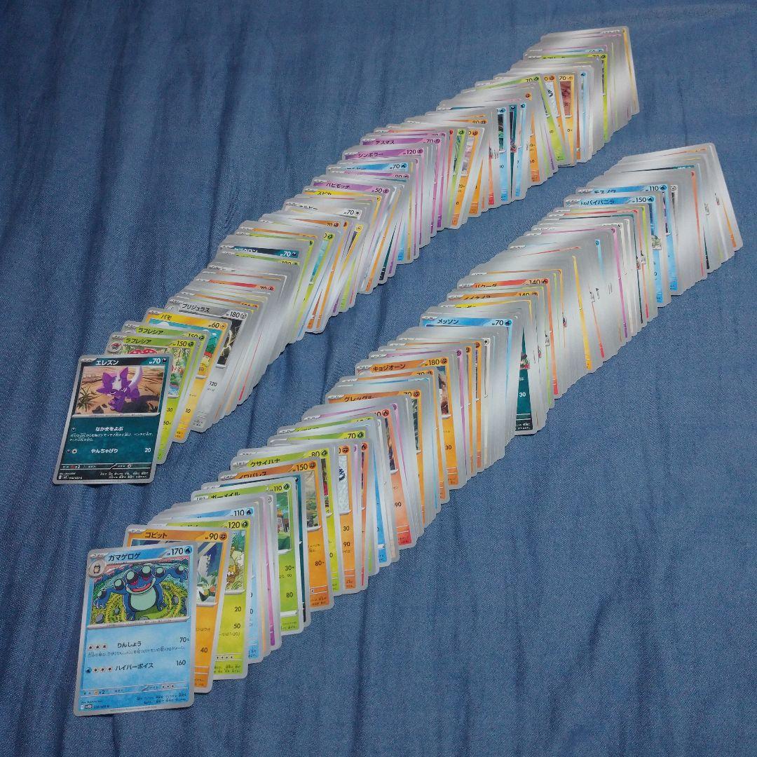 ポケカ 300枚セット 処分 引退 まとめ売り レアカード多数 - メルカリ