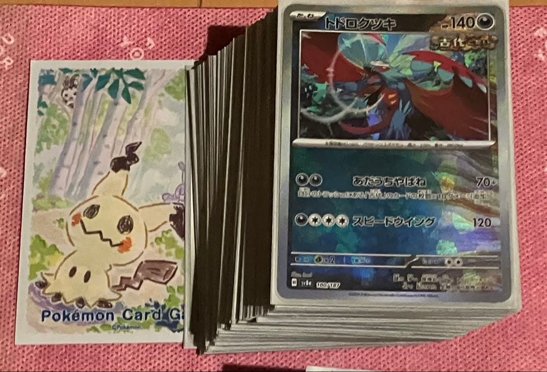 ポケモンカード Gレギュ引退品 - メルカリ