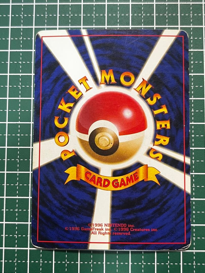 わるいヤドラン 旧裏 ☆ 第4弾拡張パック ロケット団 - メルカリ