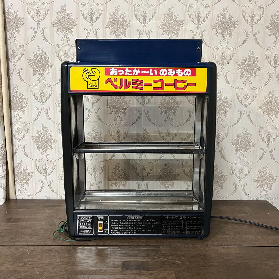 アンティーク】昭和レトロ ベルミーコーヒー 缶ウォーマー 保温器 当時物