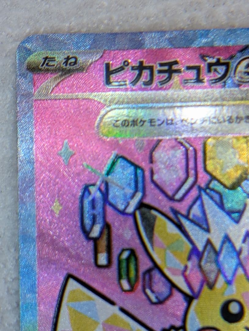 オークション確認用 ヤリスクロス HEV Z（435016289540）の中古車 | トヨタ認定中古車