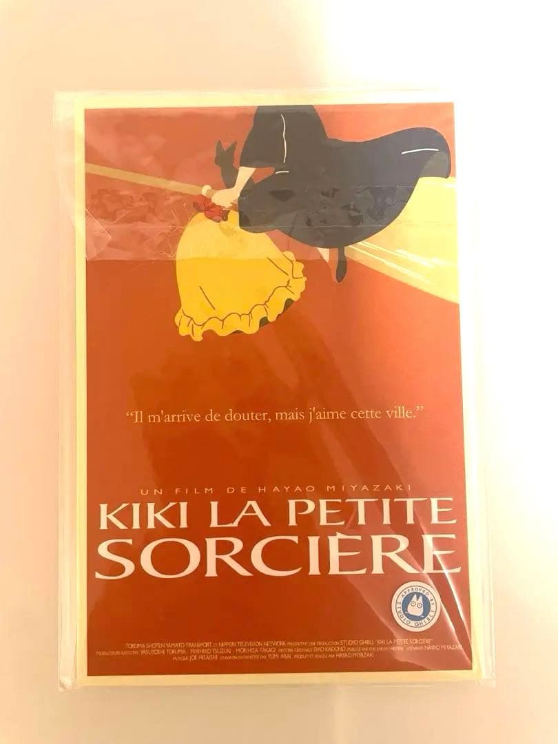 ジブリの大博覧会 ポストカード10枚セット - メルカリ