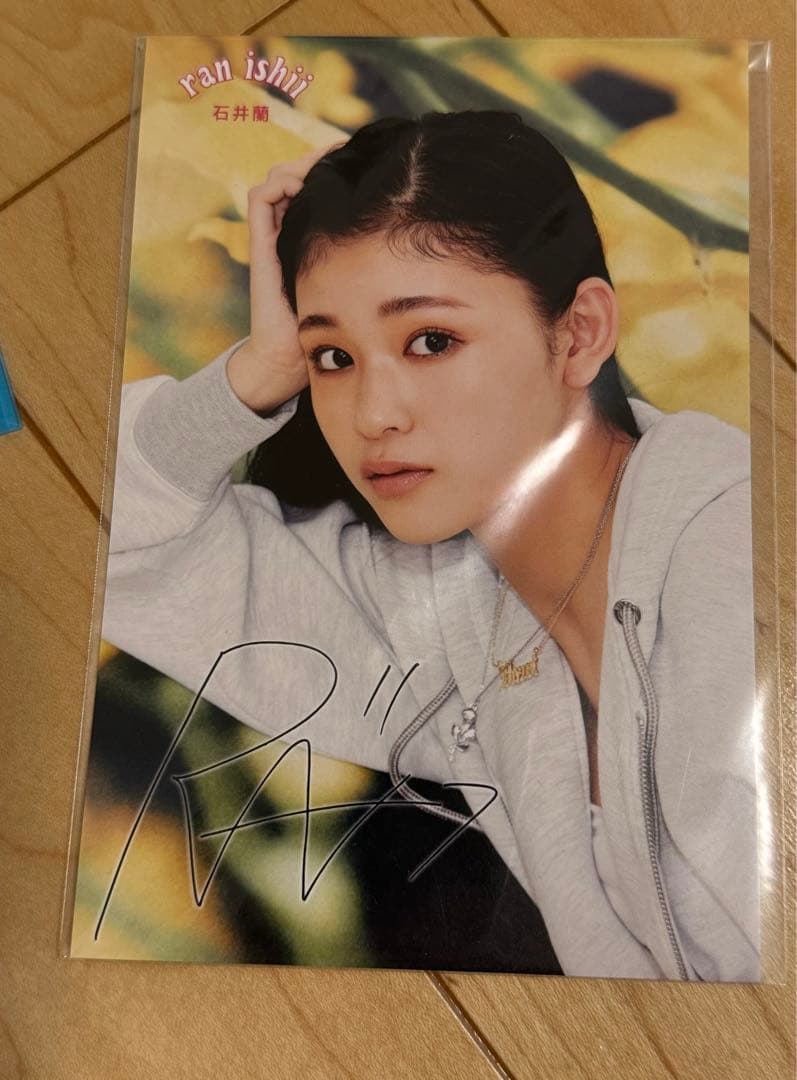 ME:I石井蘭ちゃんサインセット - メルカリ