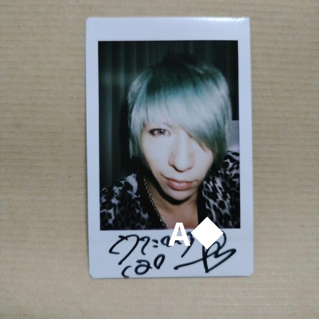 サイン入り！】ゴールデンボンバー 歌広場淳 チェキ - メルカリ