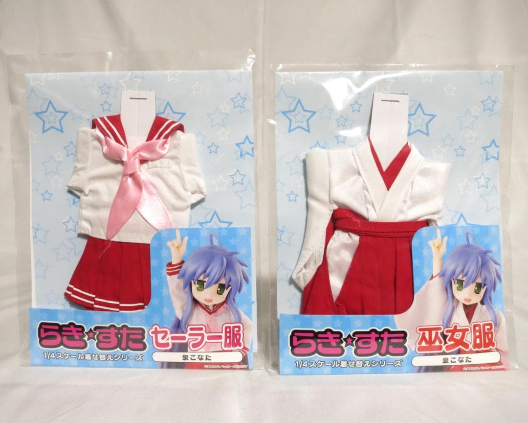 泉こなた 体操服ver.（チアリーダー服、セーラー服、巫女服セット）