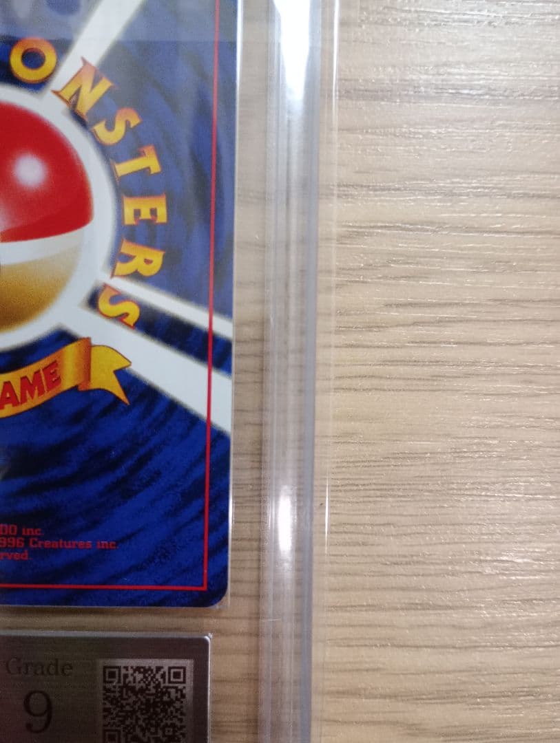 ポケモンカード ポケモンカードゲーム ラプラス 旧裏 ARS9 ラプラス 旧