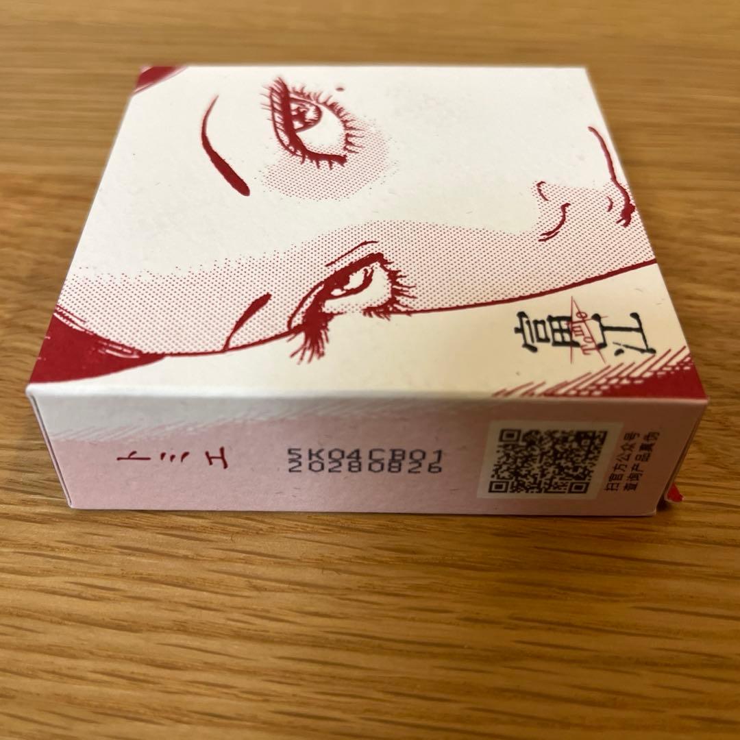 富江 ondine リトルオンディーヌ コラボ メイク チーク 伊藤潤ニ