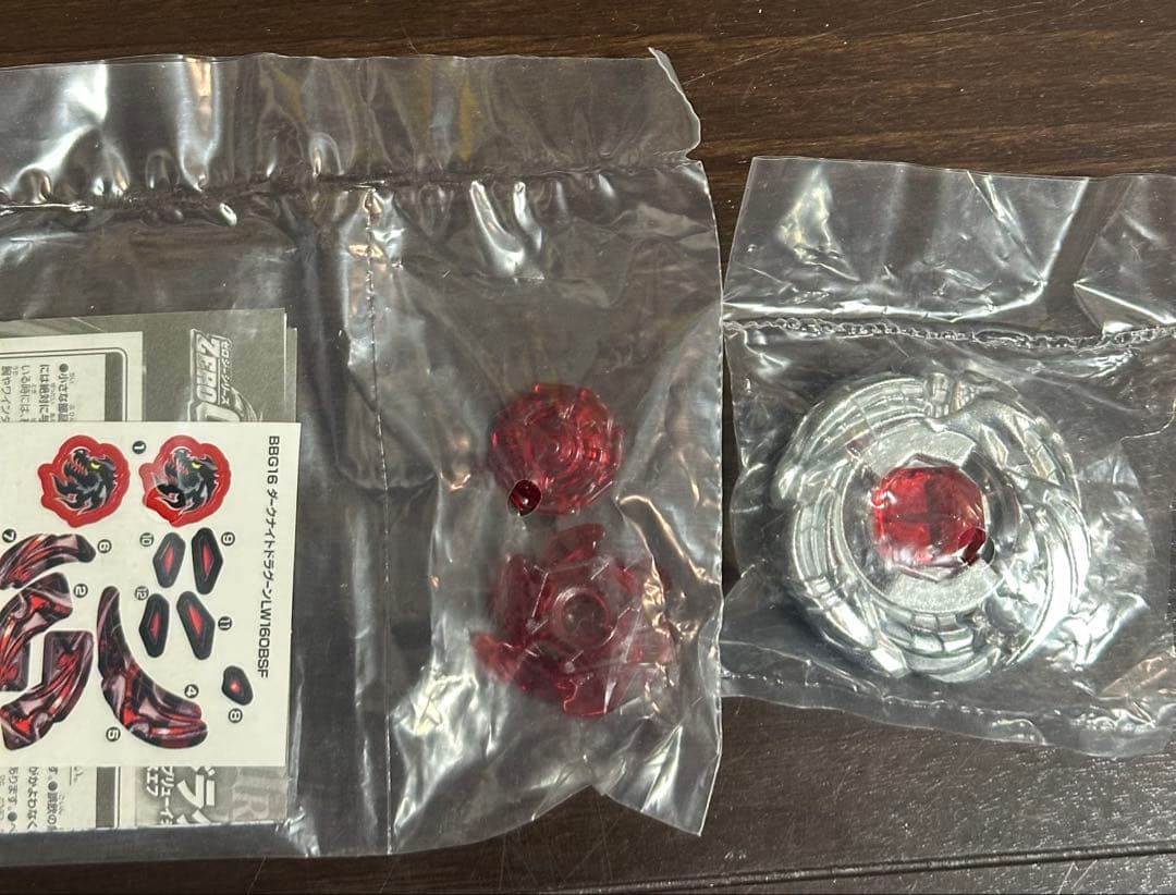 メタルファイトベイブレード BBG-16 ダークナイトドラグーンLW160BSF Dark Knight Dragooon / Ronin Dragoon LW160BSF Zero-G Shogun Steel