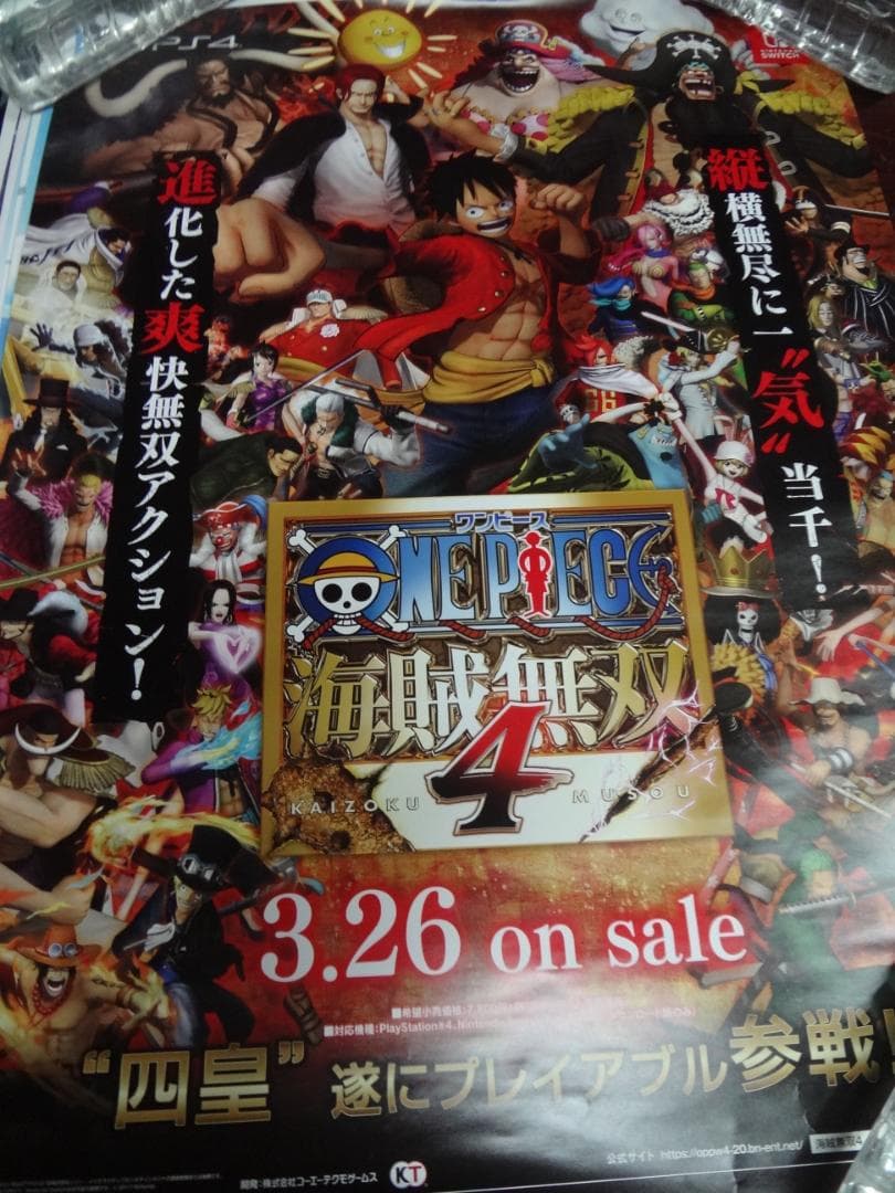 ポスター アニメ・ゲーム関連111本セット 入手困難非売品B2サイズ