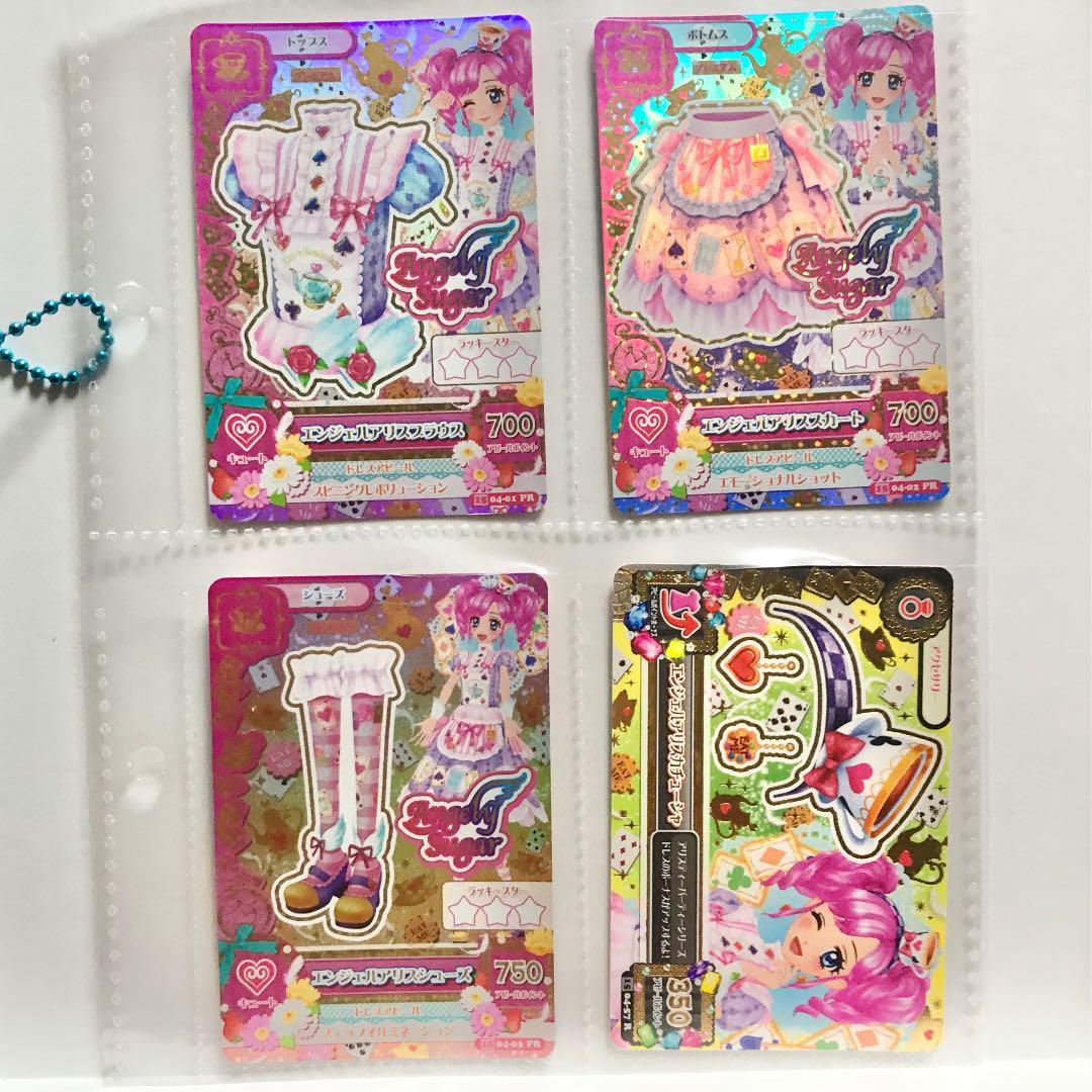 アイカツ カード エンジェルアリスコーデ - メルカリ