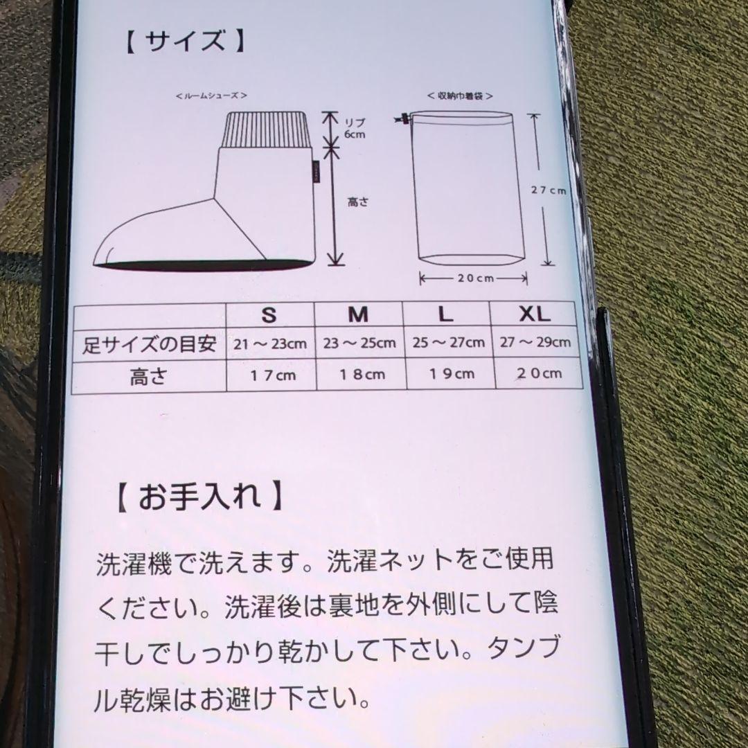 新品未使用】着る寝袋3モモンガ ライトグレーSサイズ ルームシューズM