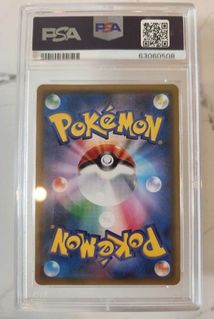 【世界377枚】セレビィ＆フシギバナGX HR 《極美品》PSA10最安値！