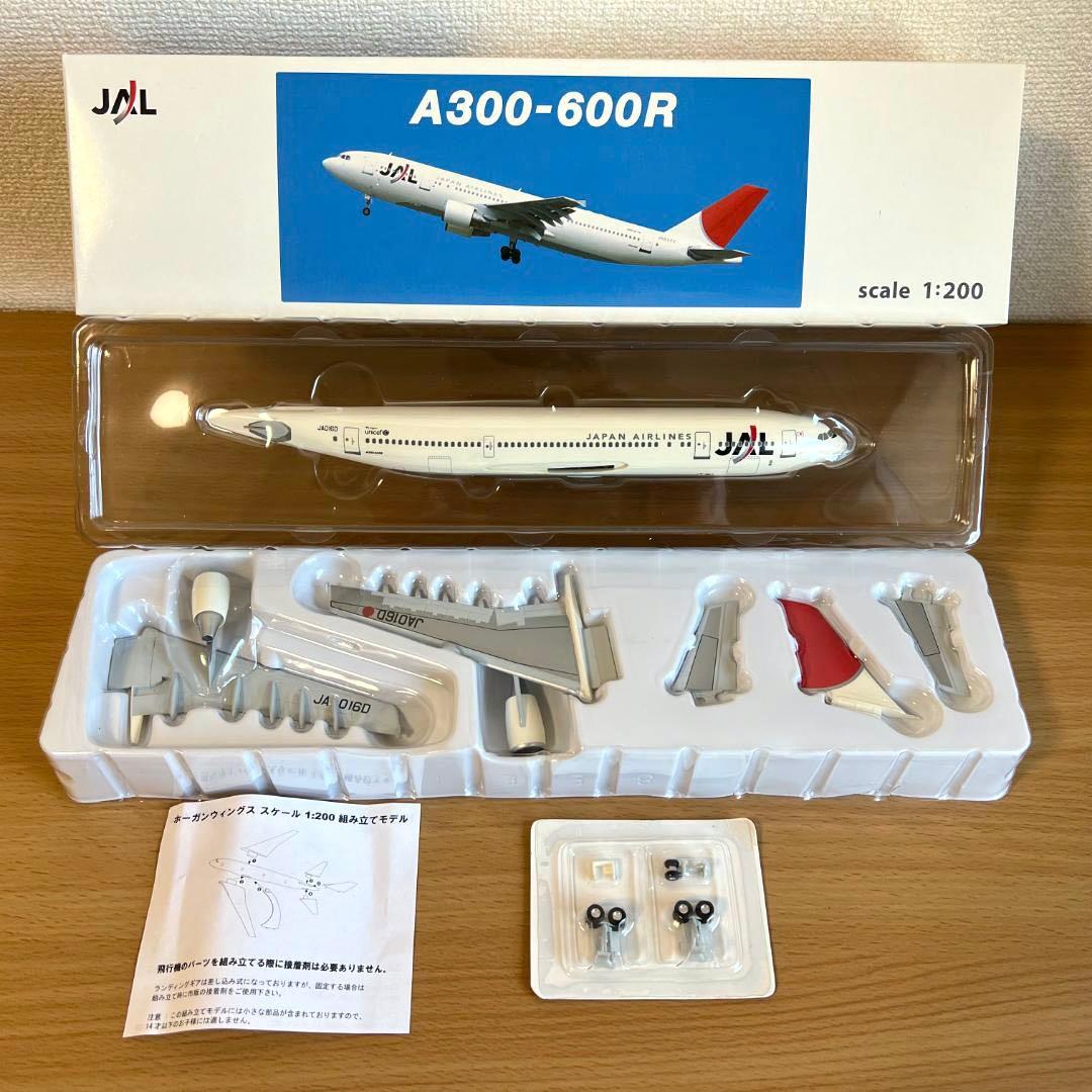 JAL A300-600R（太陽のアーク塗装） 1/200（hogan） - メルカリ