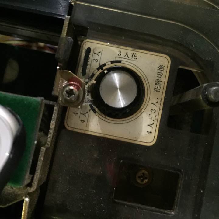 じょじさん専用