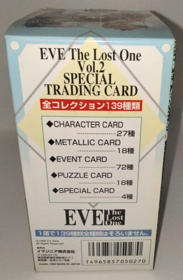 EVE The Lost One vol.2 イヴ・ザ・ロストワン 未開封BOX - メルカリ