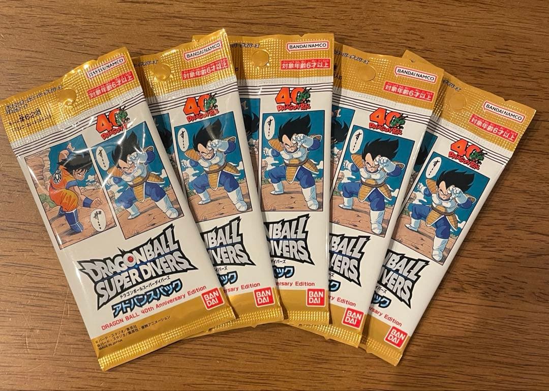 ドラゴンボールスーパーダイバーズ 40周年アドバンスパック 5パック