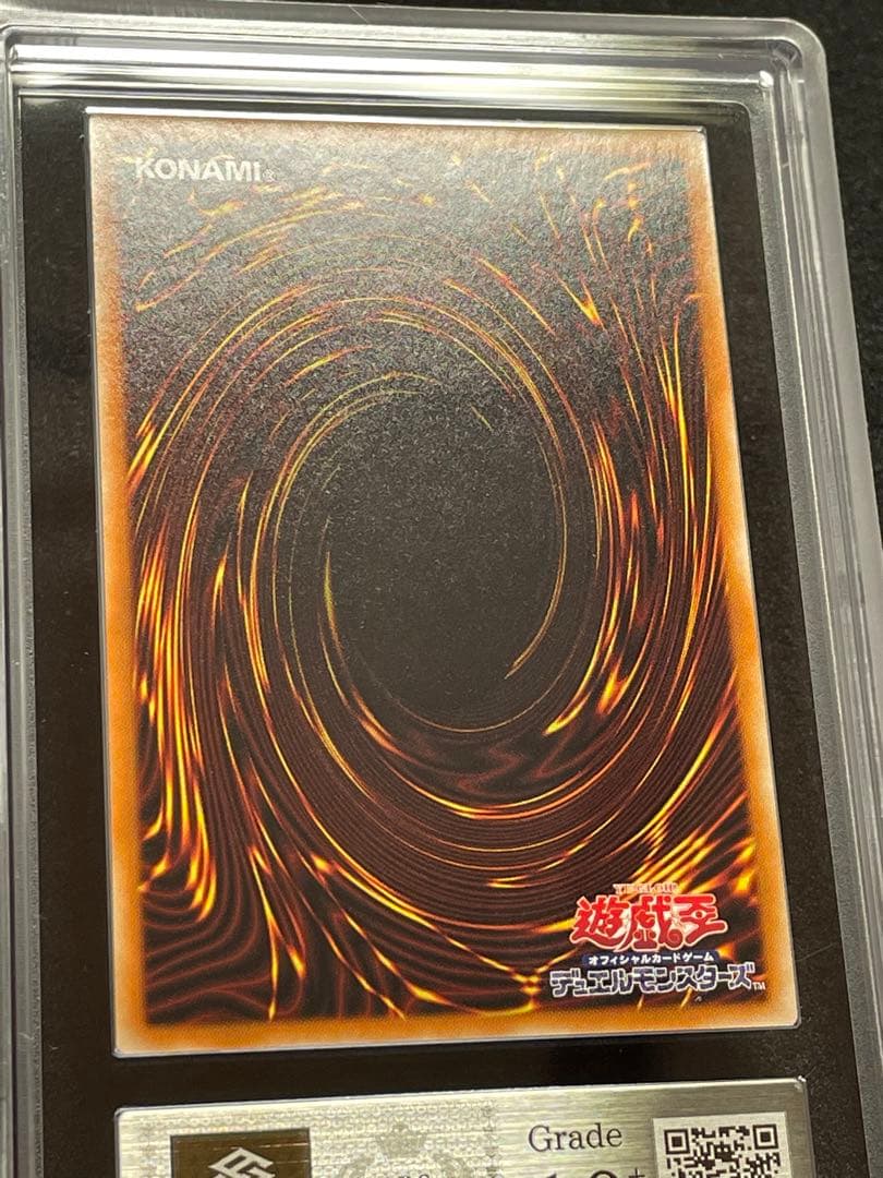 ARS鑑定10＋】竜騎士ガイア プリズマ プリシク 日版 完美品 - メルカリ