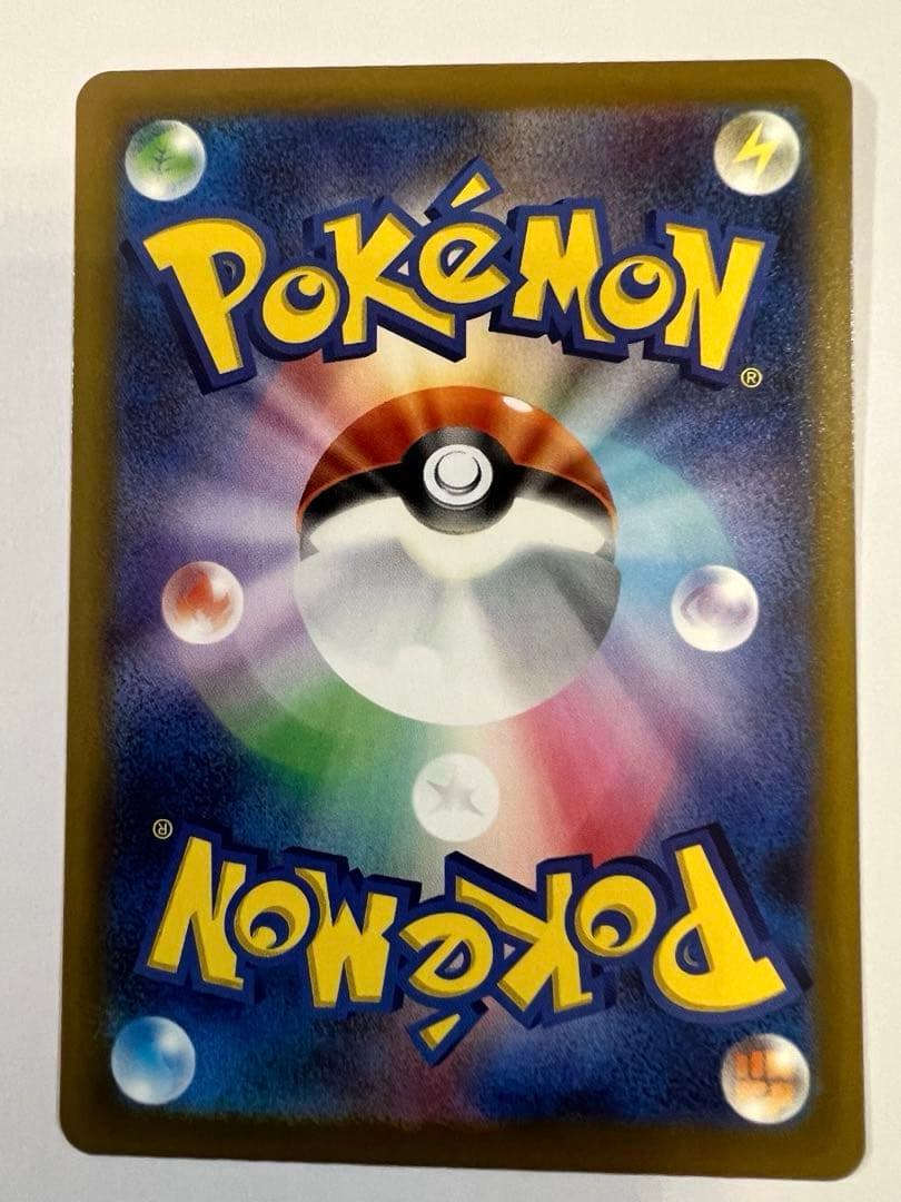 《オマケあり》メガドリーム　SAR4枚セット