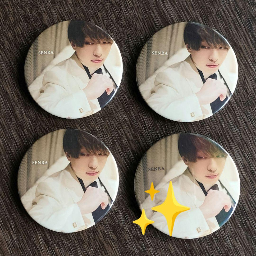 浦島坂田船 センラ 夏ツアー Weddiing 実写 缶バッジ - メルカリ