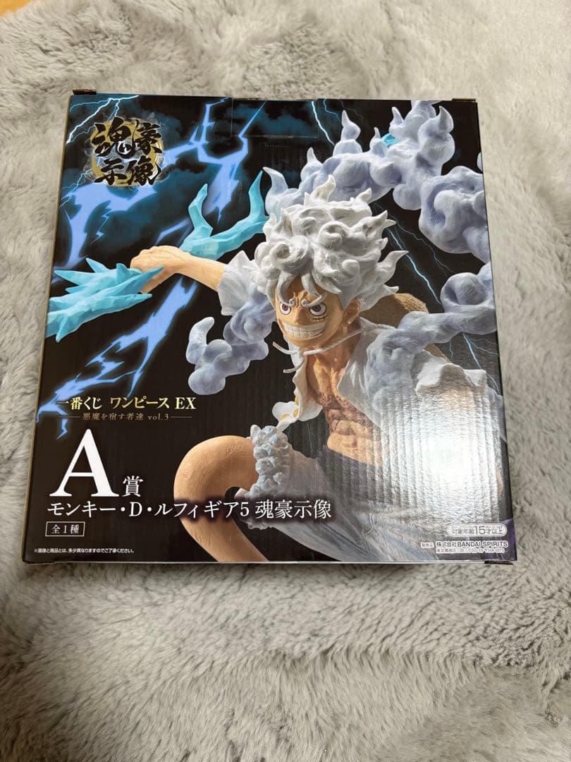 一番くじ ワンピース EX 悪魔を宿す者達 A賞 モンキー・D・ルフィ