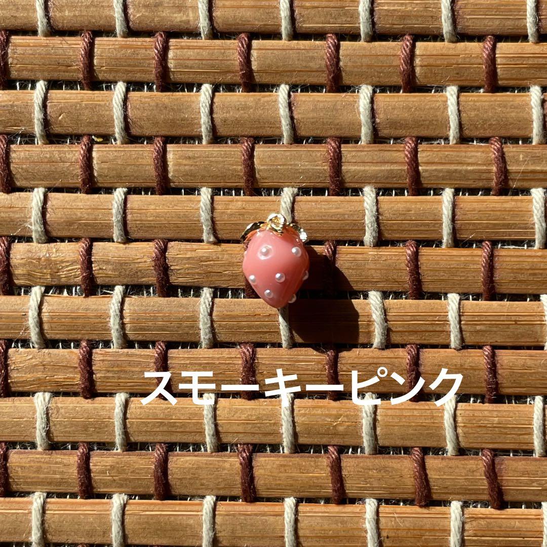 サンプル用　全35種類　8×11.5mm いちごチャーム 色見本