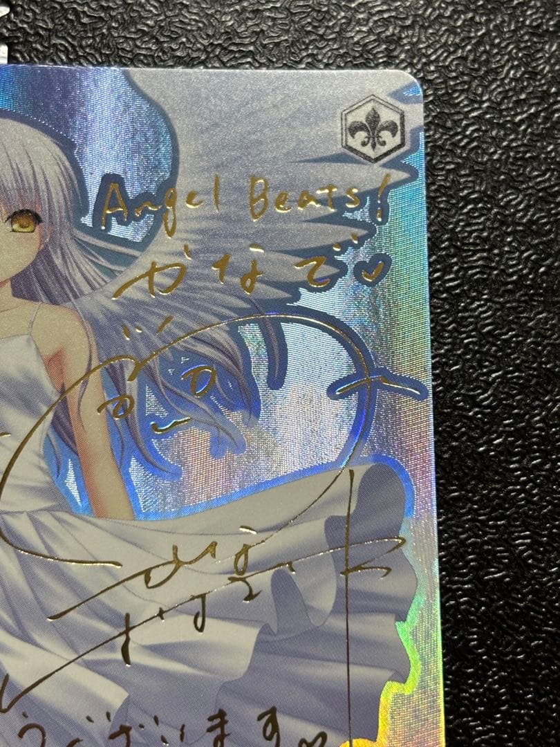 ヴァイス 青空の下のかなで サイン SP R - メルカリ