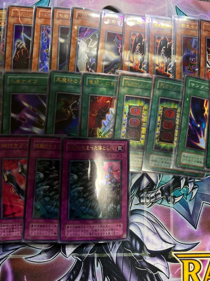 遊戯王 2期 スーパー以上 45枚 - メルカリ