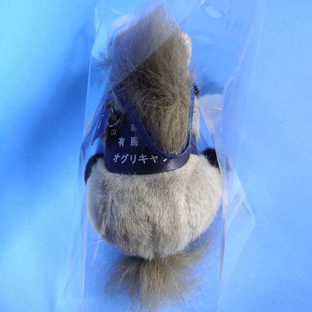 限定品】オグリキャップ 競馬ぬいぐるみウマ娘 アイドルホース馬AVANTI