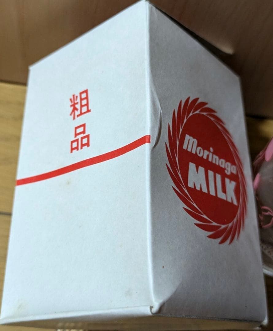 森永牛乳 動物柄 グラス 昭和レトロ ノベルティ 非売品 レトロポップ