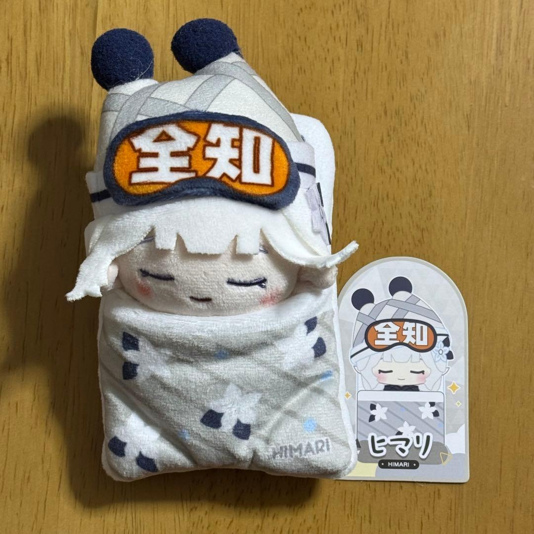 ブルアカ おやすみぬいぐるみ ヒマリ - メルカリ