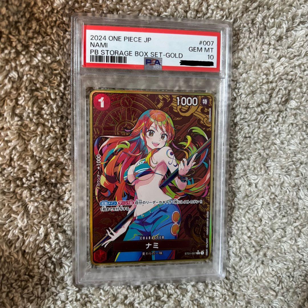 ストレージボックスセット パラレル ナミST01-007 PSA10 - メルカリ