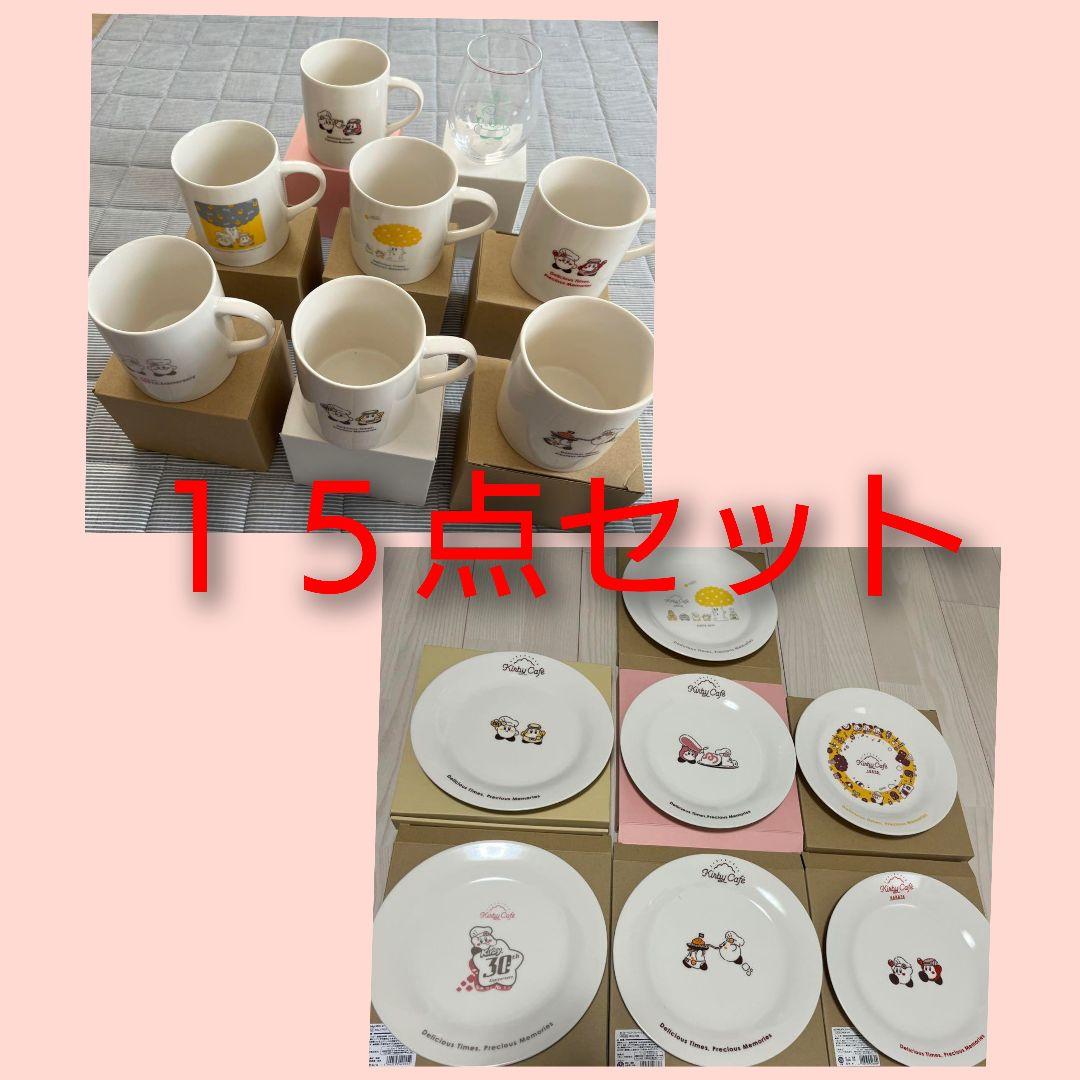 【新品未使用】星のカービィ カービィ 皿 グラス コップ マグカップ グッズ 楽天市場】TF【星のカービィ 陶磁器 ペア マグカップ】陶器