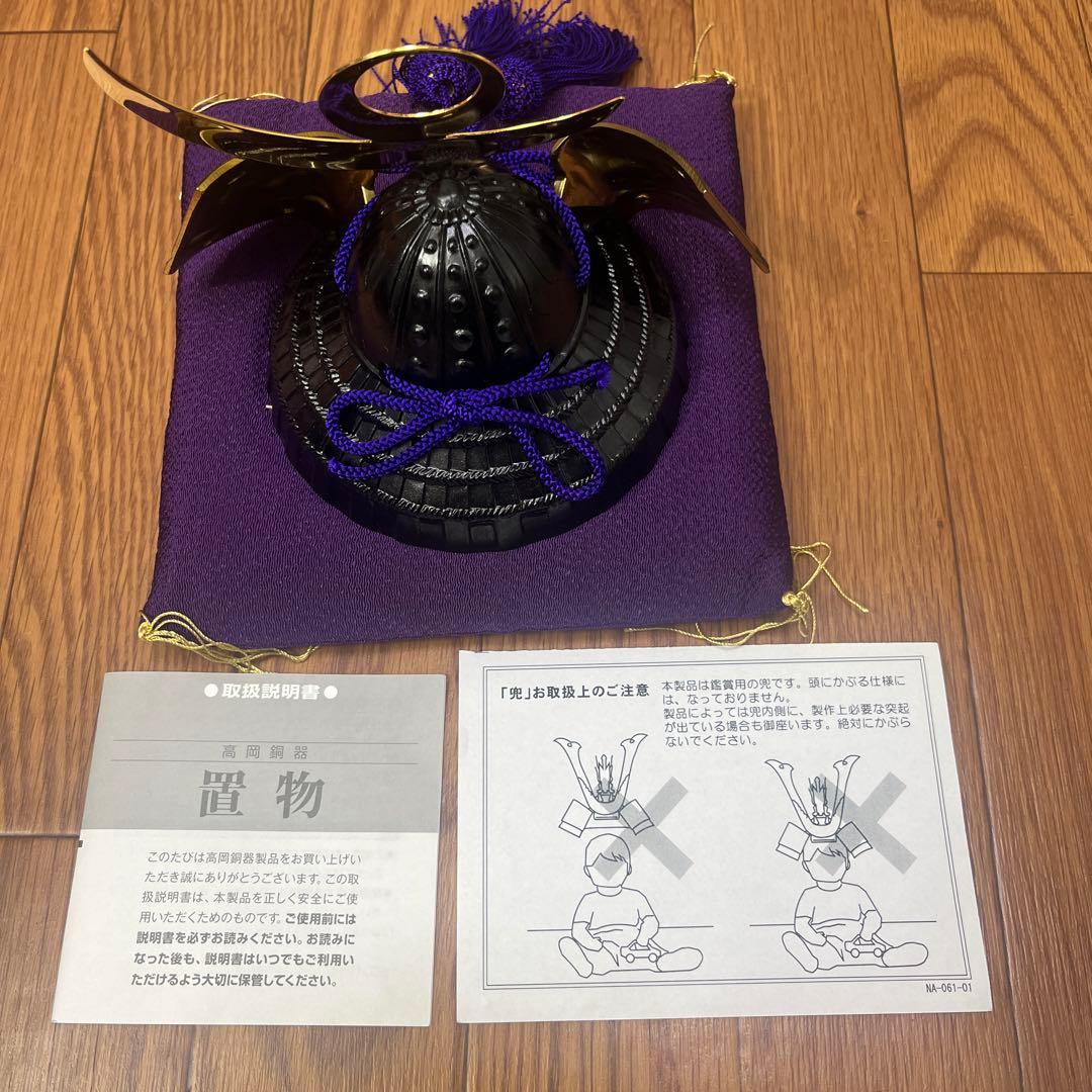 銀雅堂 鋳造 戦国武将 兜 上杉謙信公 兜 - メルカリ