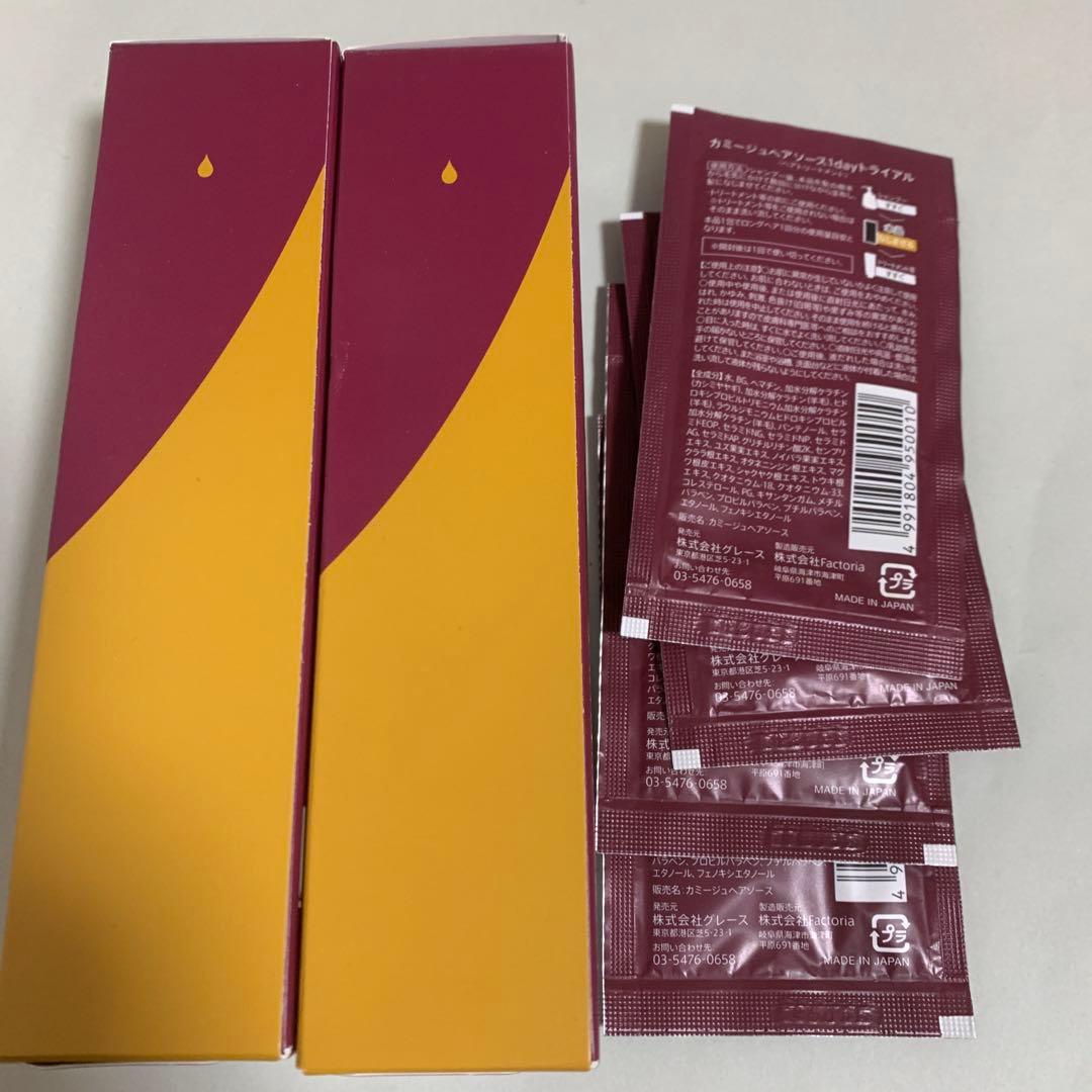 新品2本 カミージュヘアソース kamiju ヘアトリートメント100ml×2本