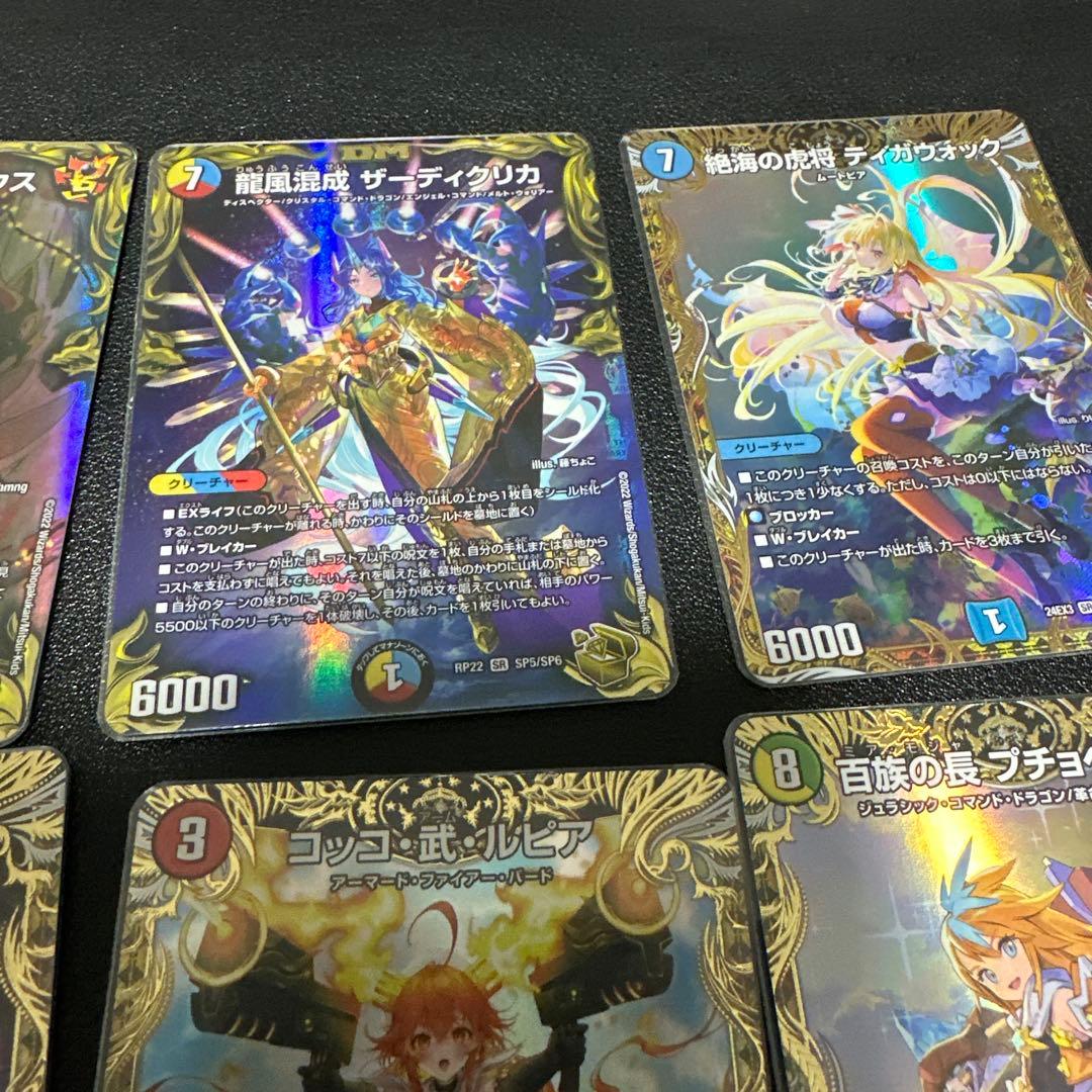 金トレジャー 10枚 ラフルルラブ 金など - メルカリ