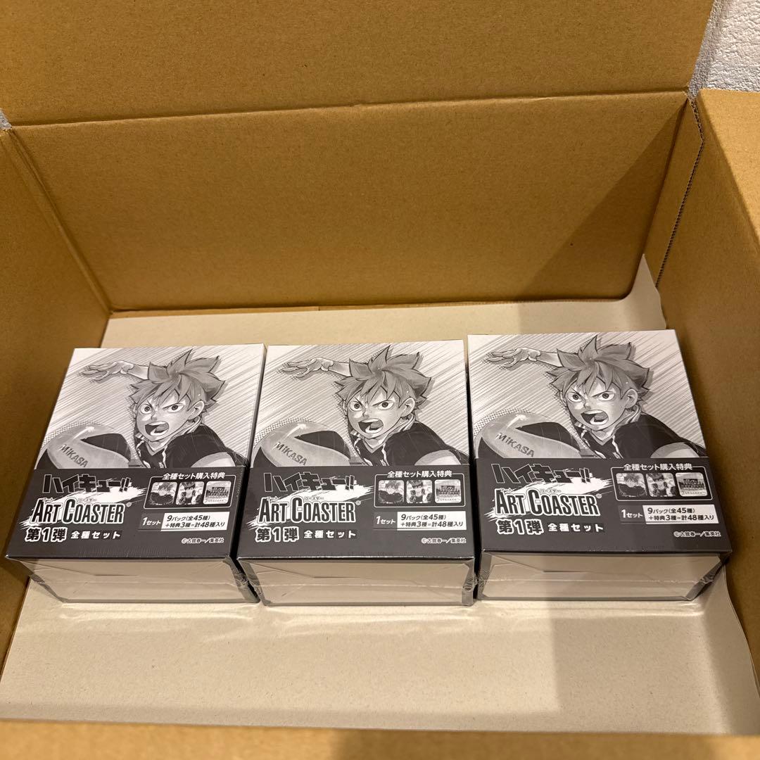 3BOXセット■『ハイキュー!!』 アートコースター(R) 第1弾 全種セット ハイキュー！！』アートコースター 「FUN！！」 全種セット （全