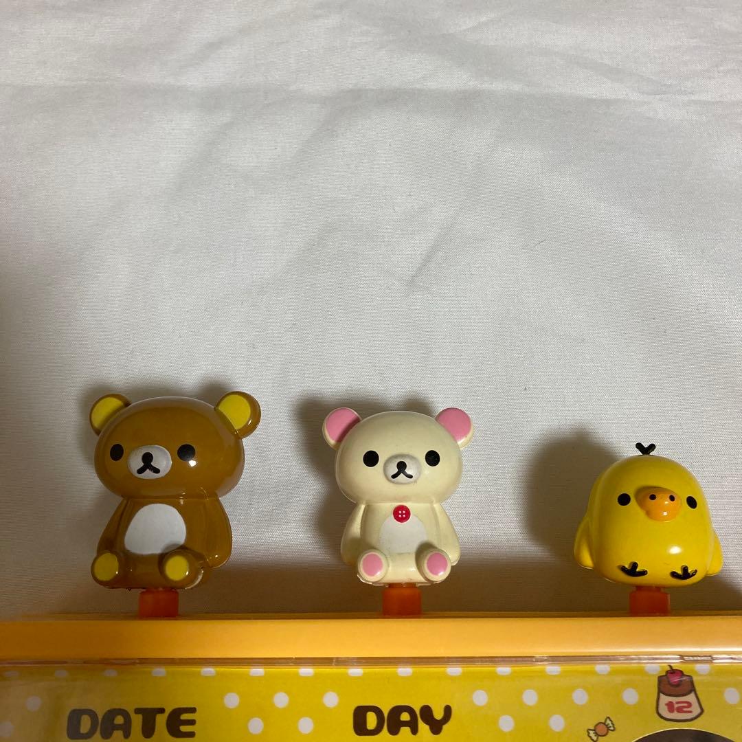 リラックマ／コリラックマ／キイロイトリ／パタパタクロック／時計