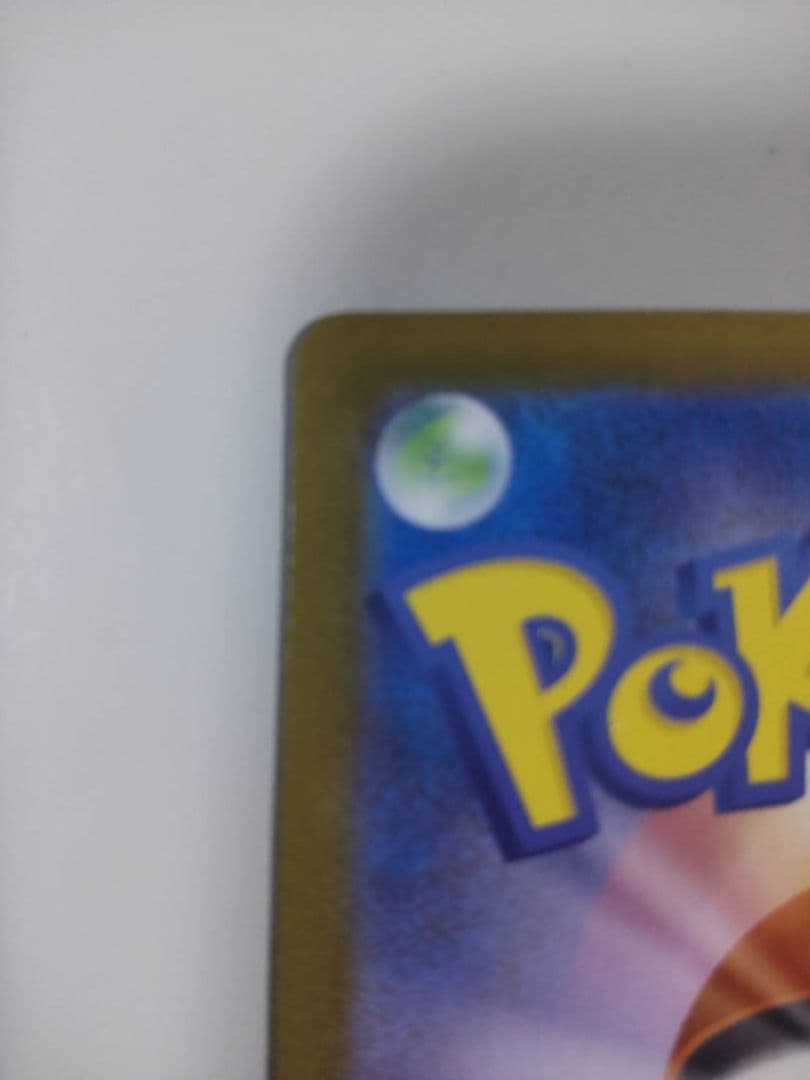 メガルカリオex MUR 092/063 、コイキングAR 080/073 - メルカリ