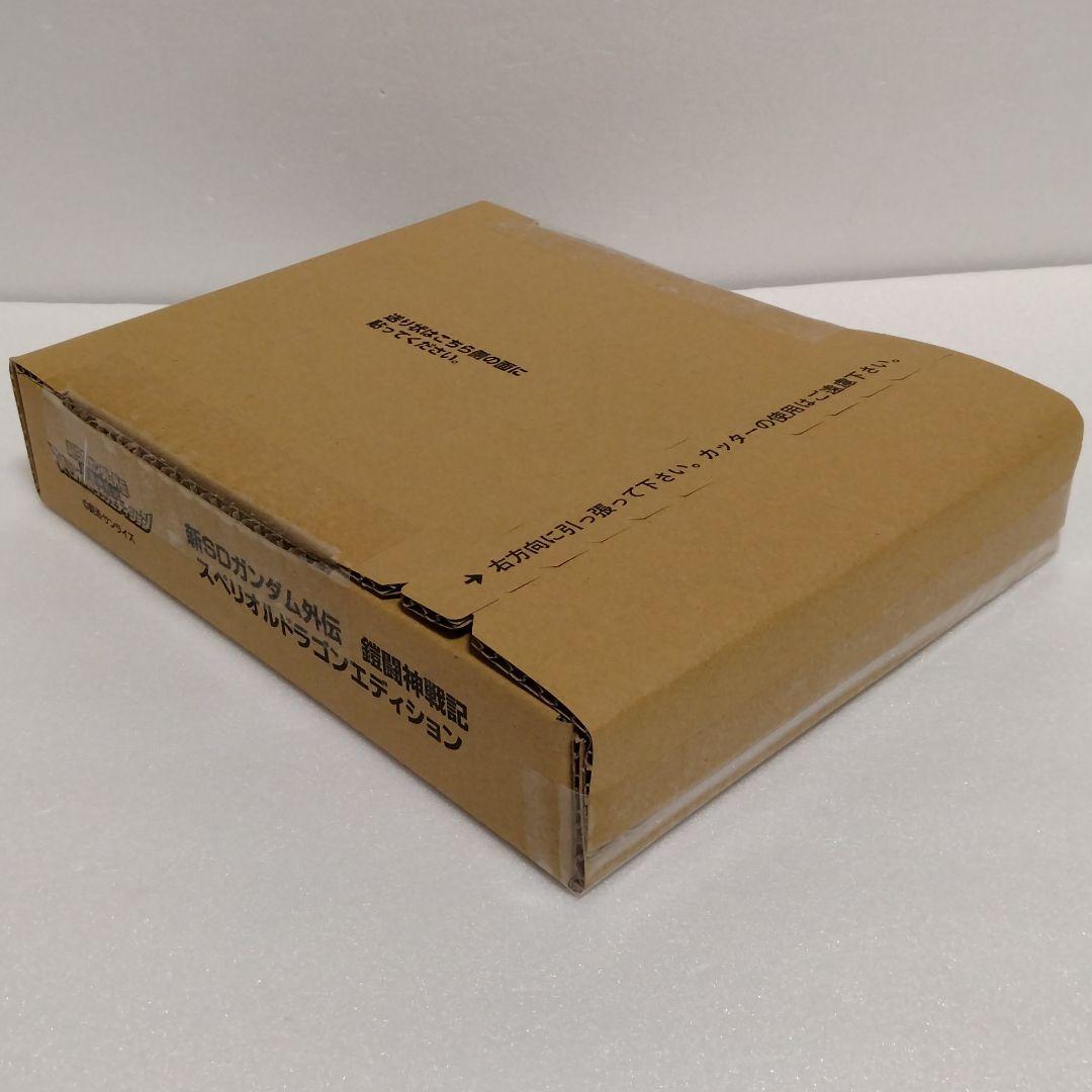 新SDガンダム外伝 鎧闘神戦記 スペリオルドラゴンエディション 輸送箱