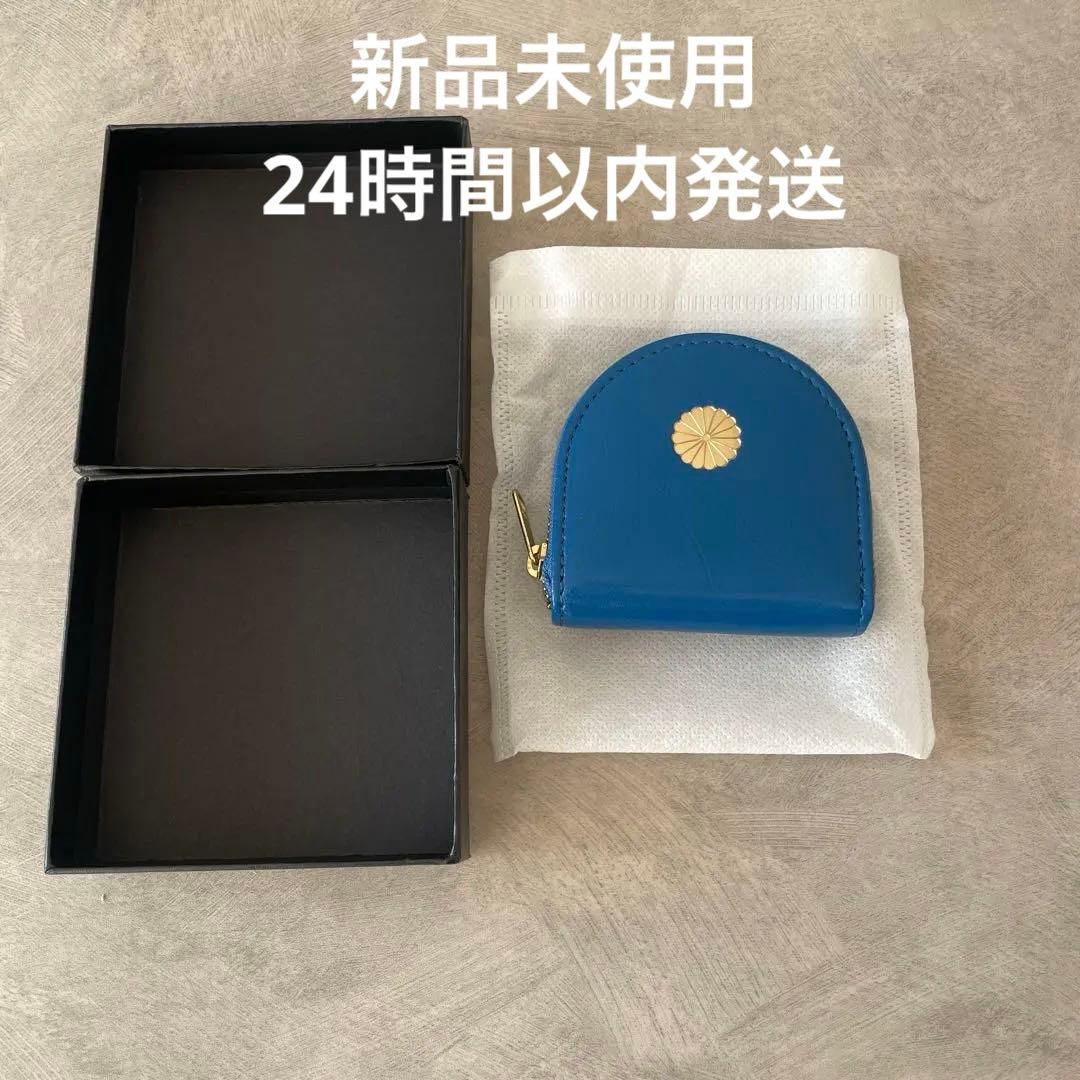皇居 財布 小銭入れ コインケース 馬蹄型 青 ブルー 新品未使用 化粧箱