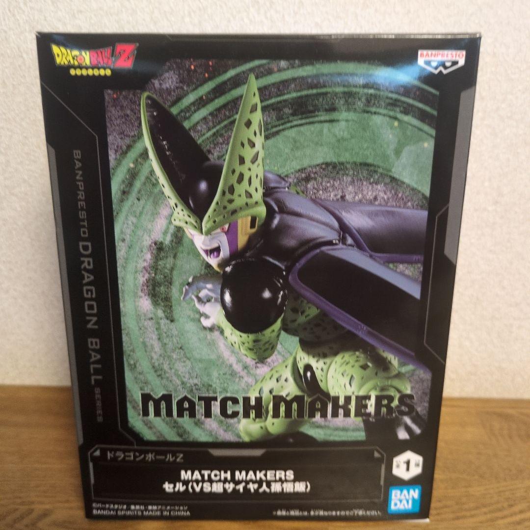 ドラゴンボールZ MATCH MAKERS セル - メルカリ