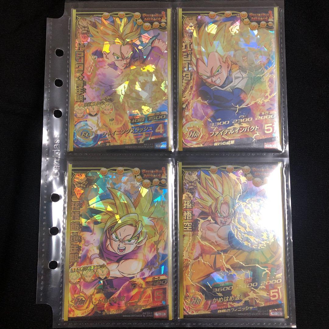 スーパードラゴンボールヒーローズ 1弾URセットです。 スーパードラゴンボールヒーローズ SDBH1弾 UR ラディッツ（SH1-SEC