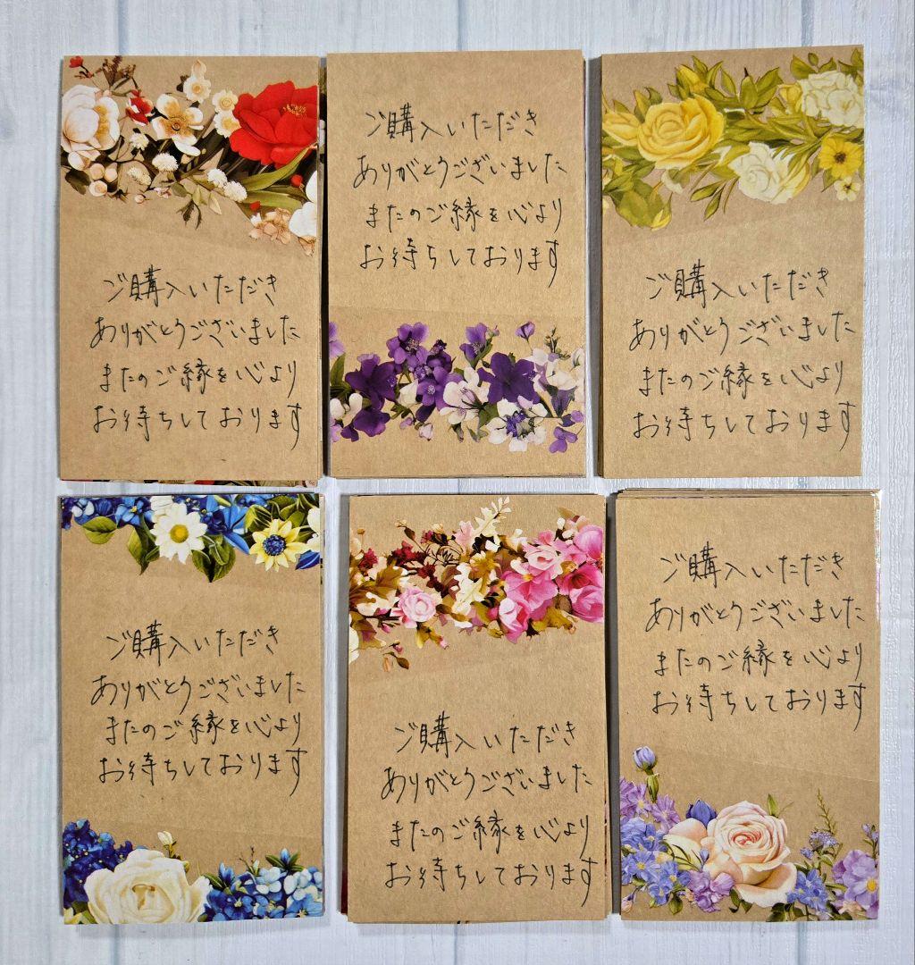 サンキューカード 手書き 72枚 - メルカリ