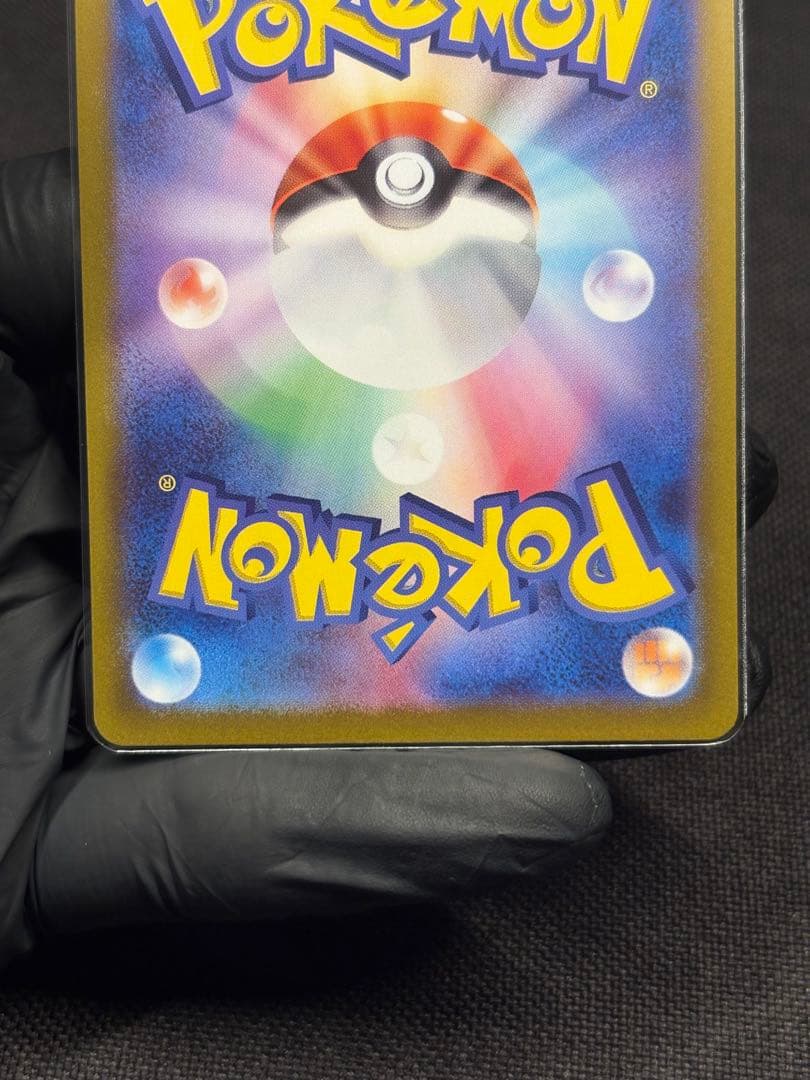 全て極美品』☆ワンオーナー品☆2月13日BOX開封品☆熱風のアリーナ