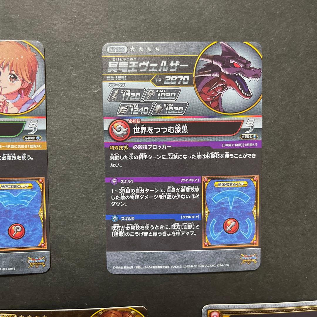 リクエスト品　のほほん様