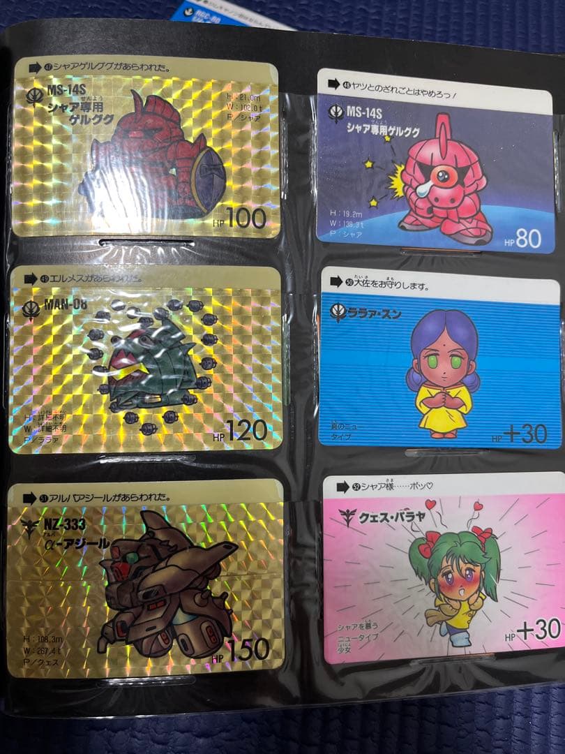 当時品 カードダスSD ガンダムFILE BOOK vol.1 コンプリート - メルカリ